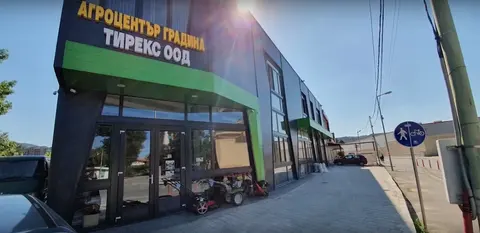 ТИРЕКС - Растителна защита и агро аптека Перник
