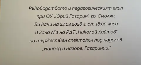 viber_izobrazhenie_2026-02-26_09-04-43-069_dBGf