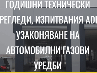 ТП ИНВЕСТ АД