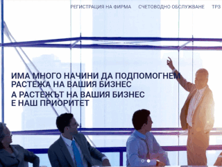 Зара Консулт