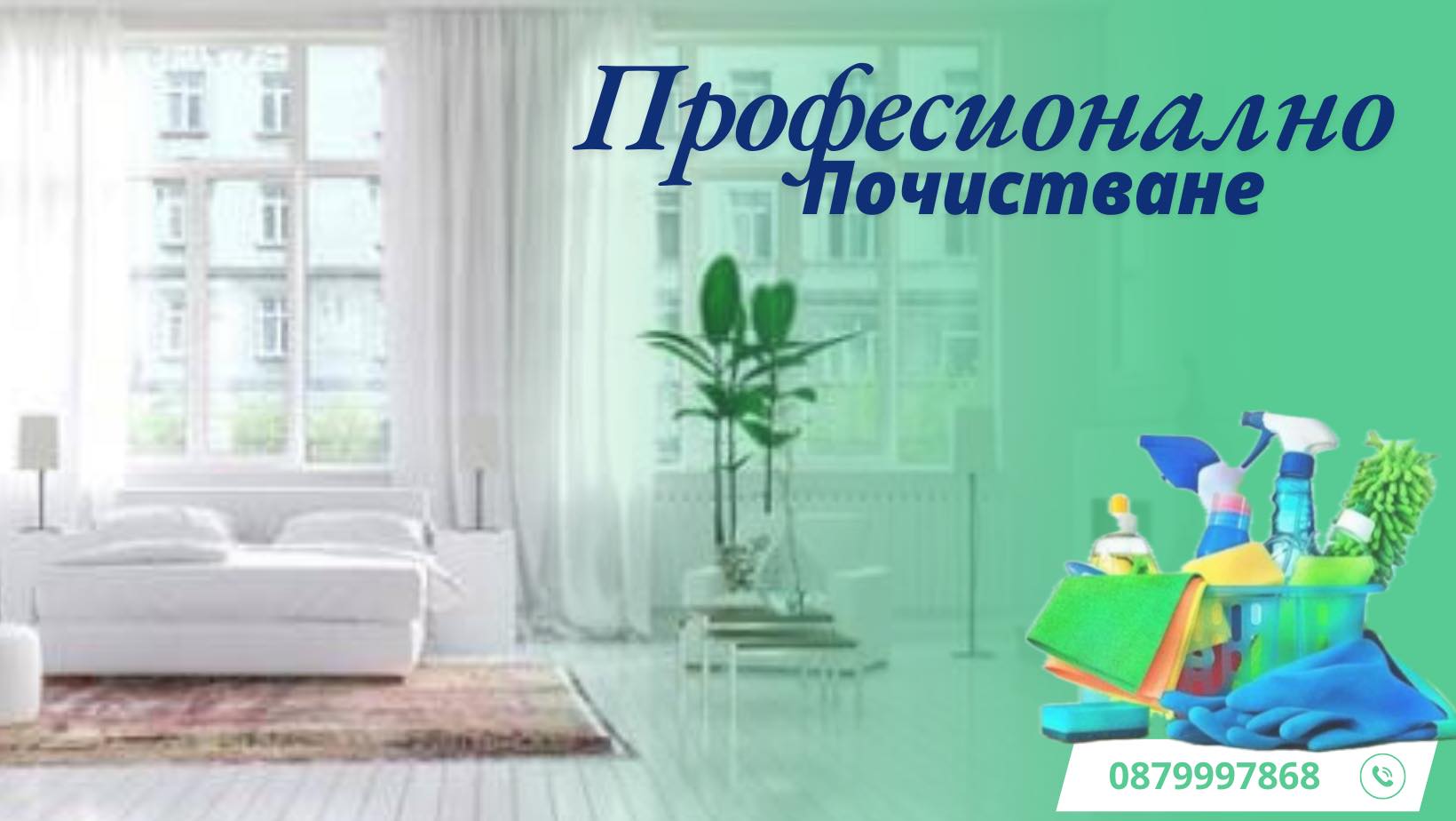 SPARKSTORM Стара Загора СПАРКСТОРМ ЕООД 30761