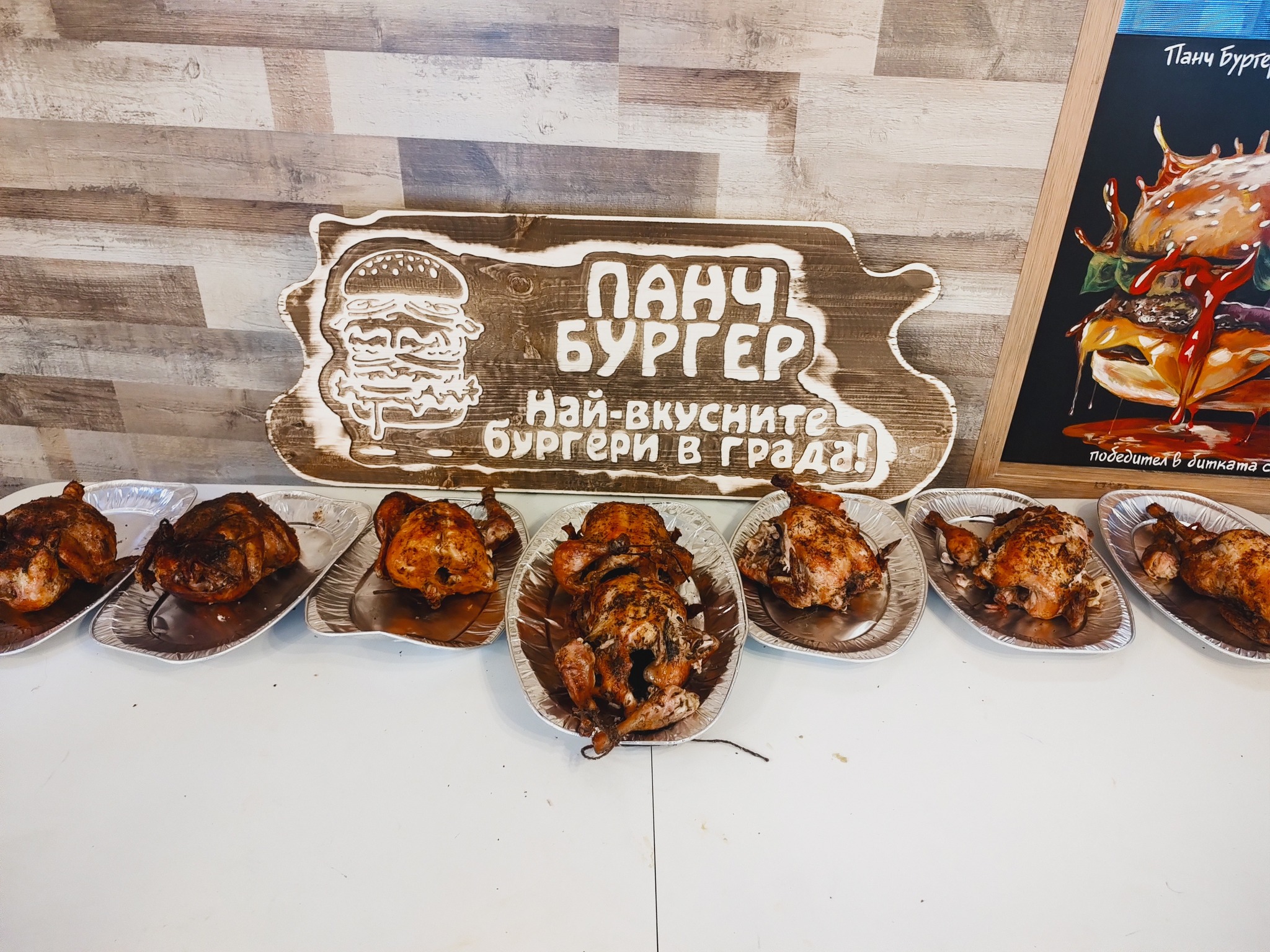 Бургер Враца-Пица Враца-Панч бургер Враца 31025