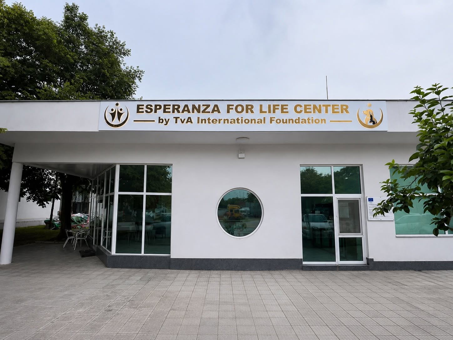  Ветеринарна клиника ЦЕНТЪР ЕСПЕРАНЦА ФОР ЛАЙФ  31277