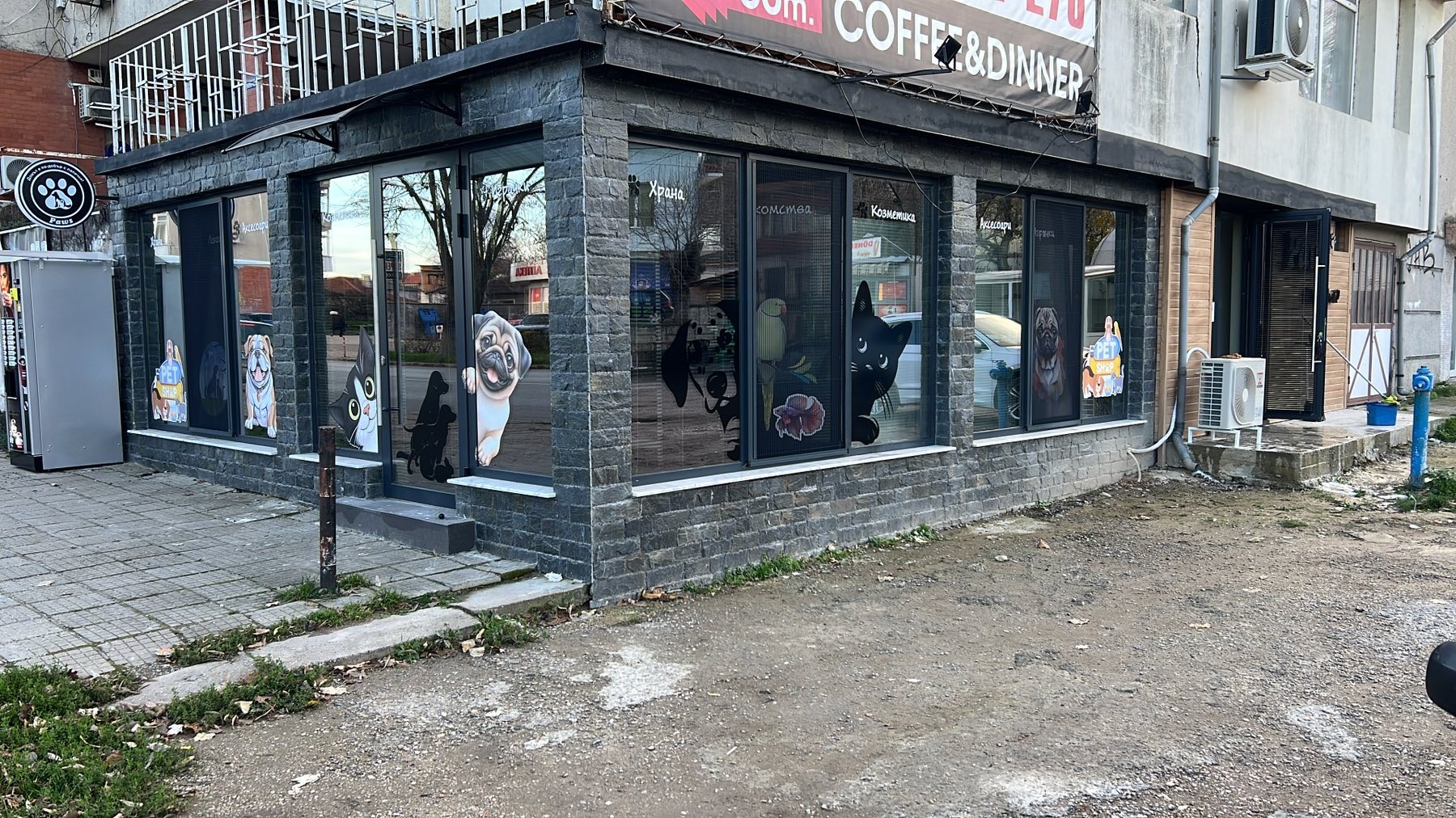 Зоомагазин Paws 31034