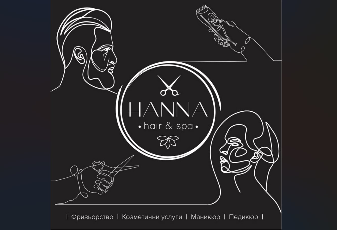 Лазерна епилация HANNA Hair and SPA 30278