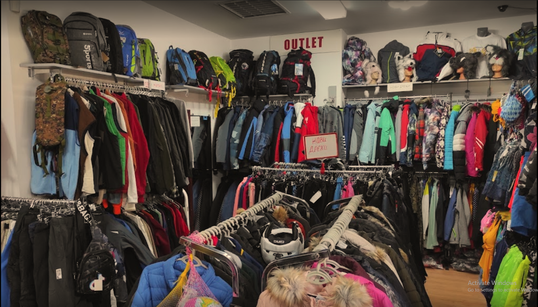 Best prices sport shop JUST PLAY - Shop for sports and tourist equipment in Bansko 29117