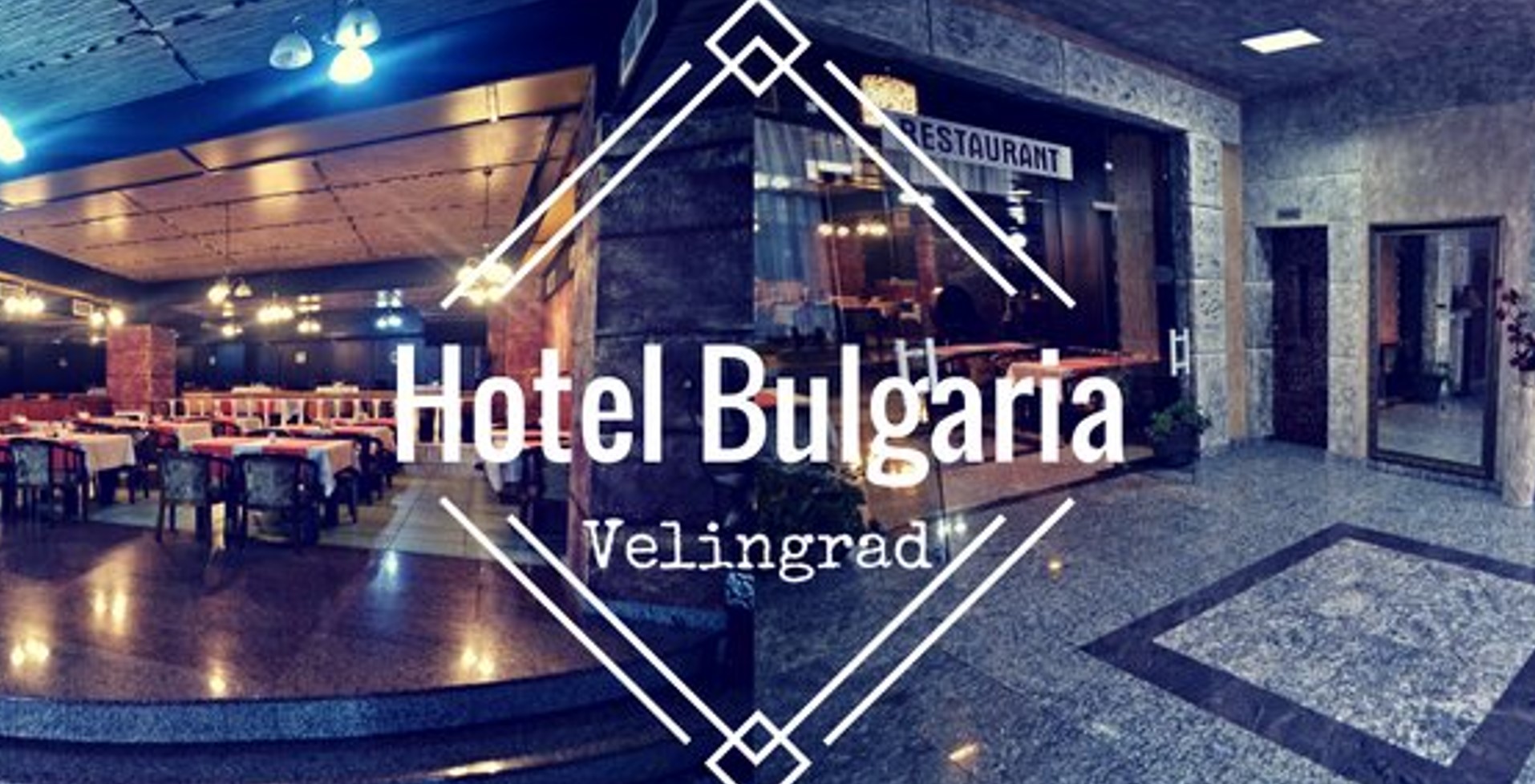 Хотел България -  Велинград 28792