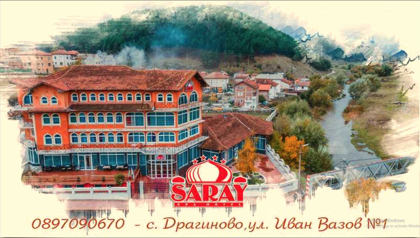 Хотел Сарай 27266