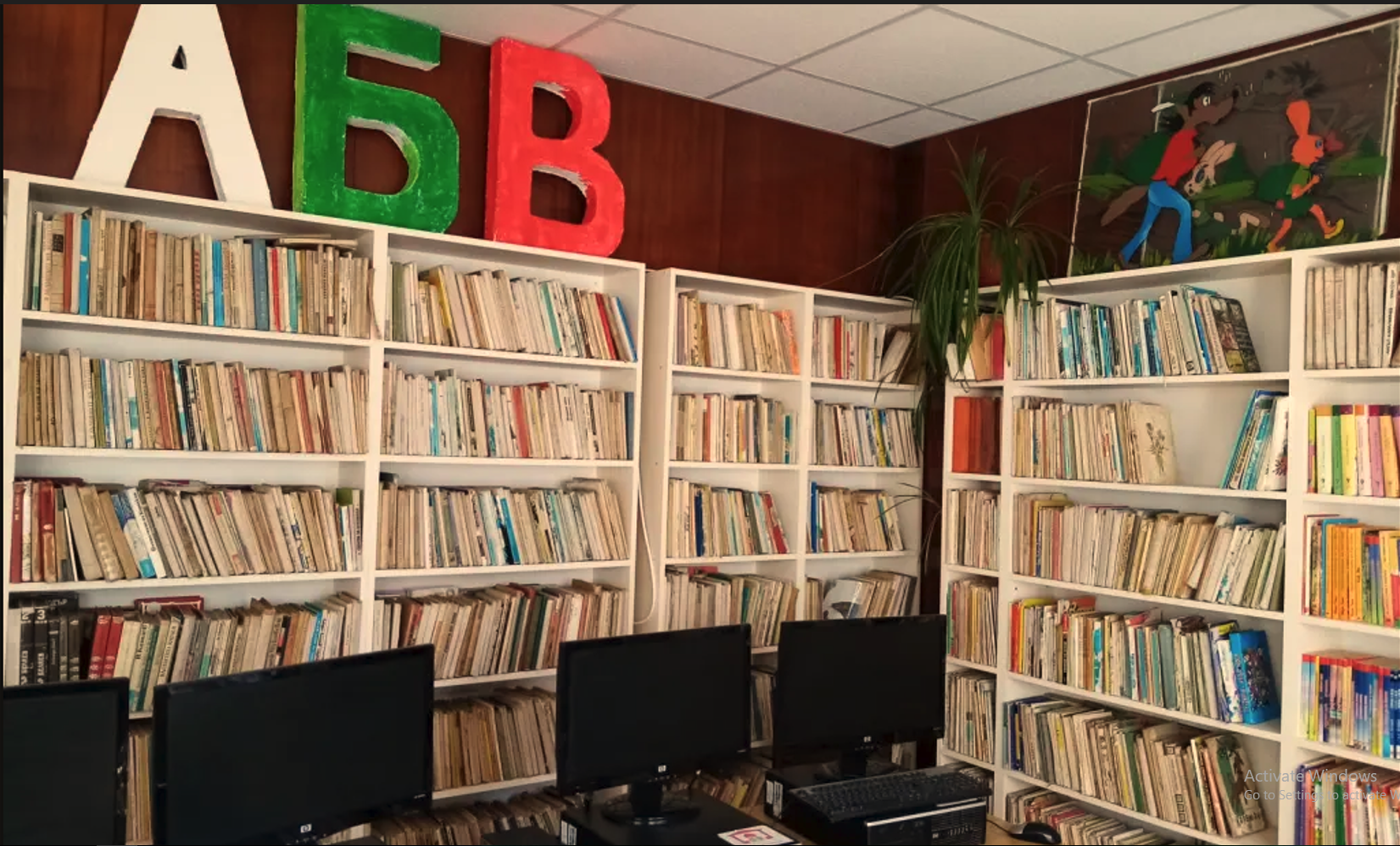 Народно читалище Възраждане 1928 Искрец 27962