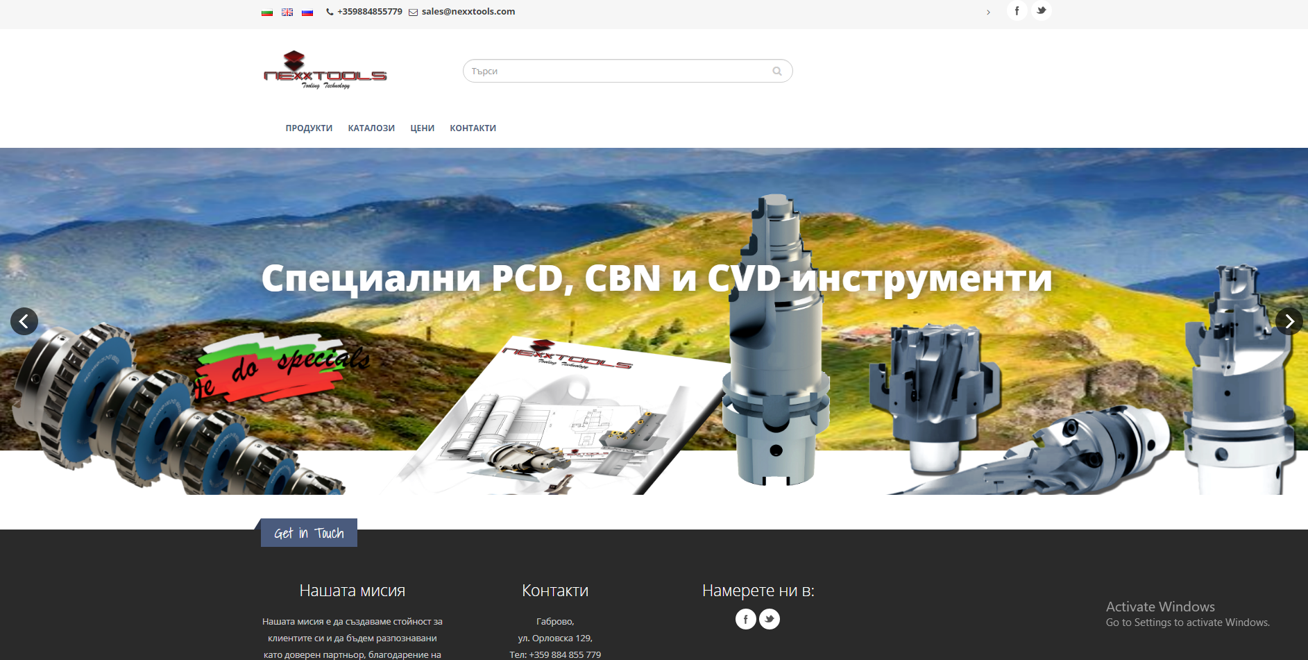 NexxTools - Фрезови пластини, инструменти и бързосменни държачи 23202