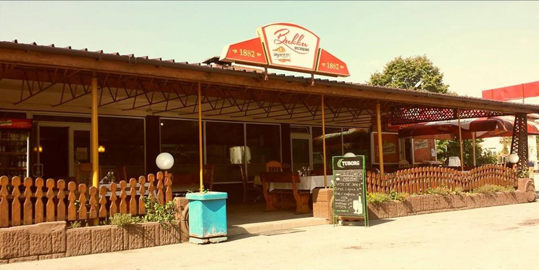 Крайпътен ресторант Викки в гр Петревене 30824