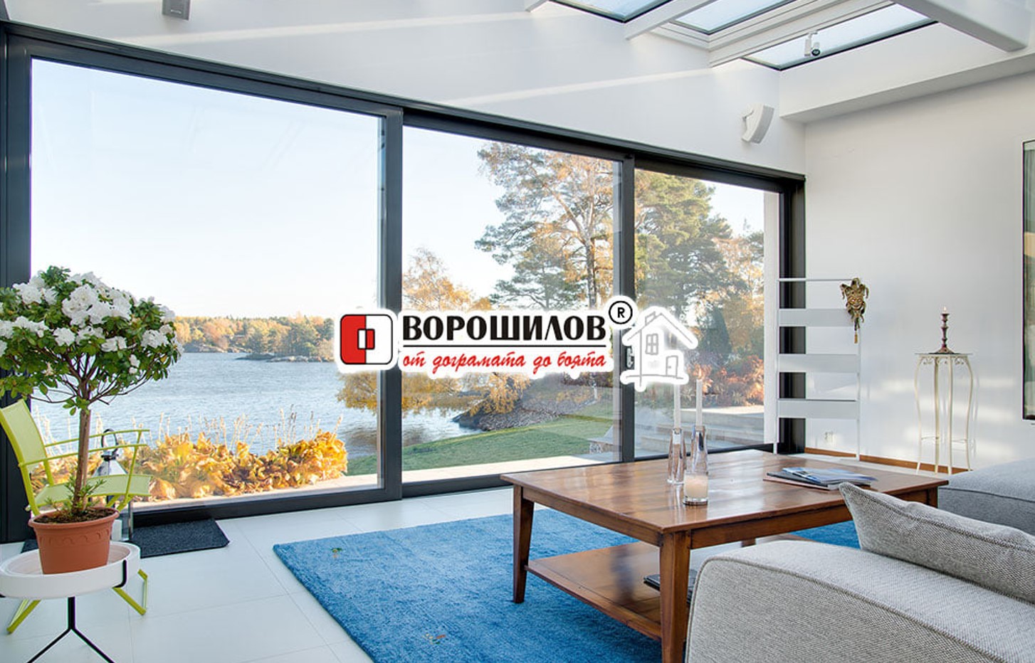 Ворошилов - Алуминиева и PVC дограма Петрич 30844