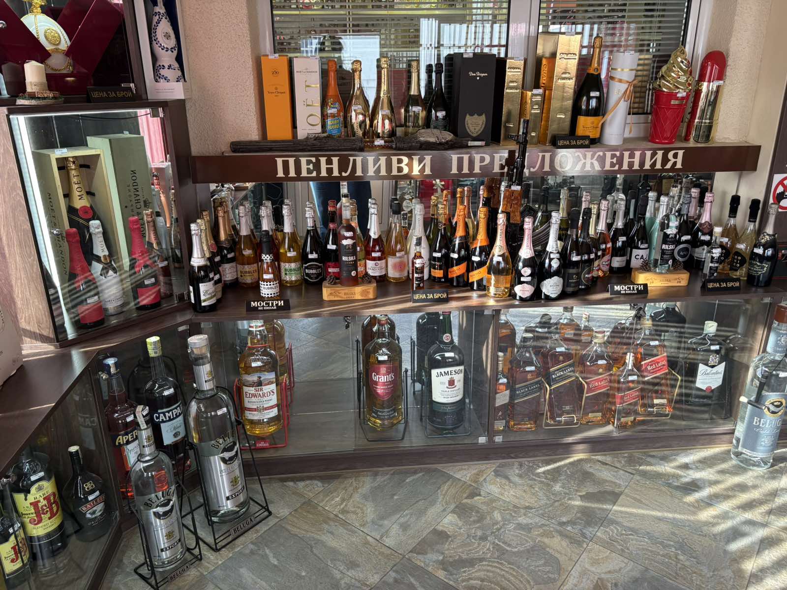 Логистична фирма за напитки Самоков-ИВПО 93 ЕООД 22562