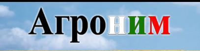 АГРОНИМ ЕООД