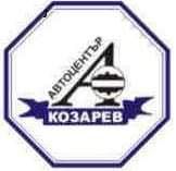 УНИВЕРСАЛ КОЗАРЕВ