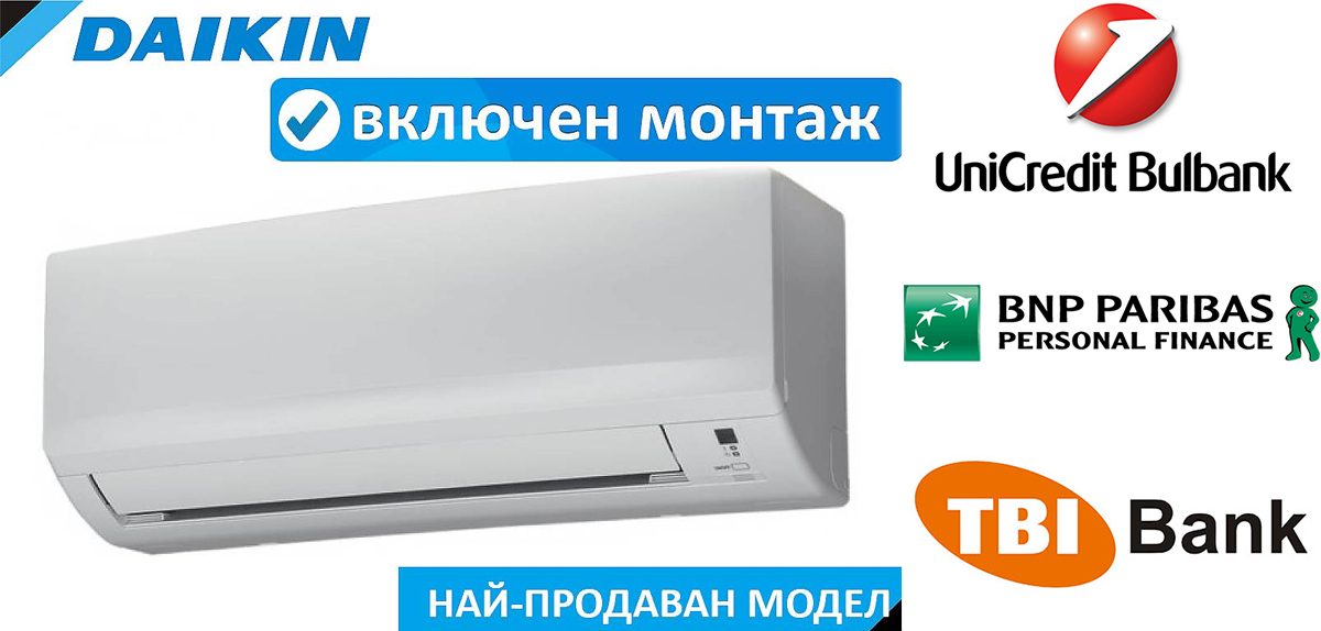 Добрич Клима ООД