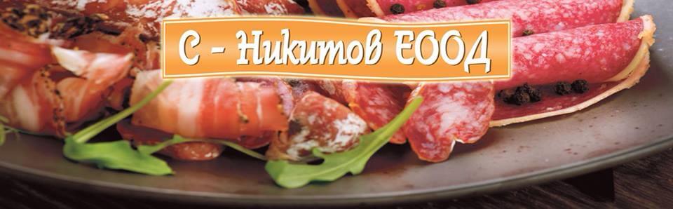 С Никитов