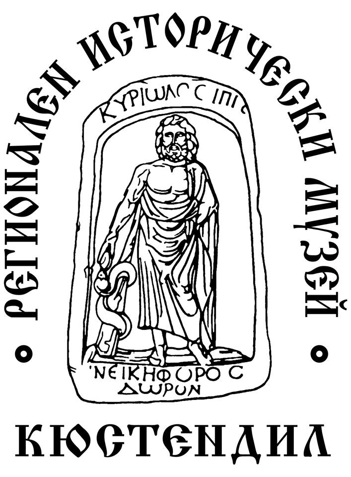 Muzey “Akad. Yordan Ivanov” gr. Kyustendil