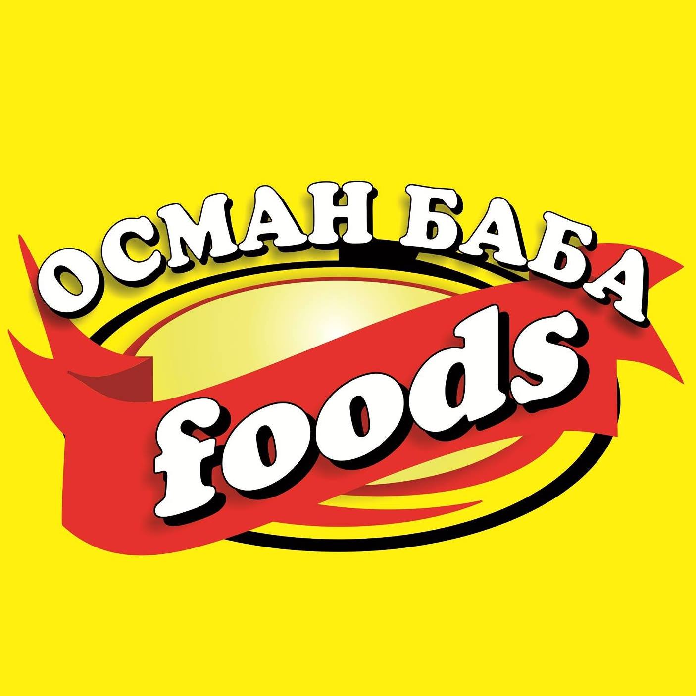 Dyuner Osman Baba