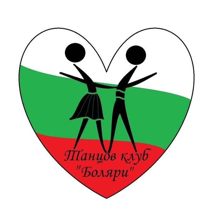 Танцов клуб Боляри