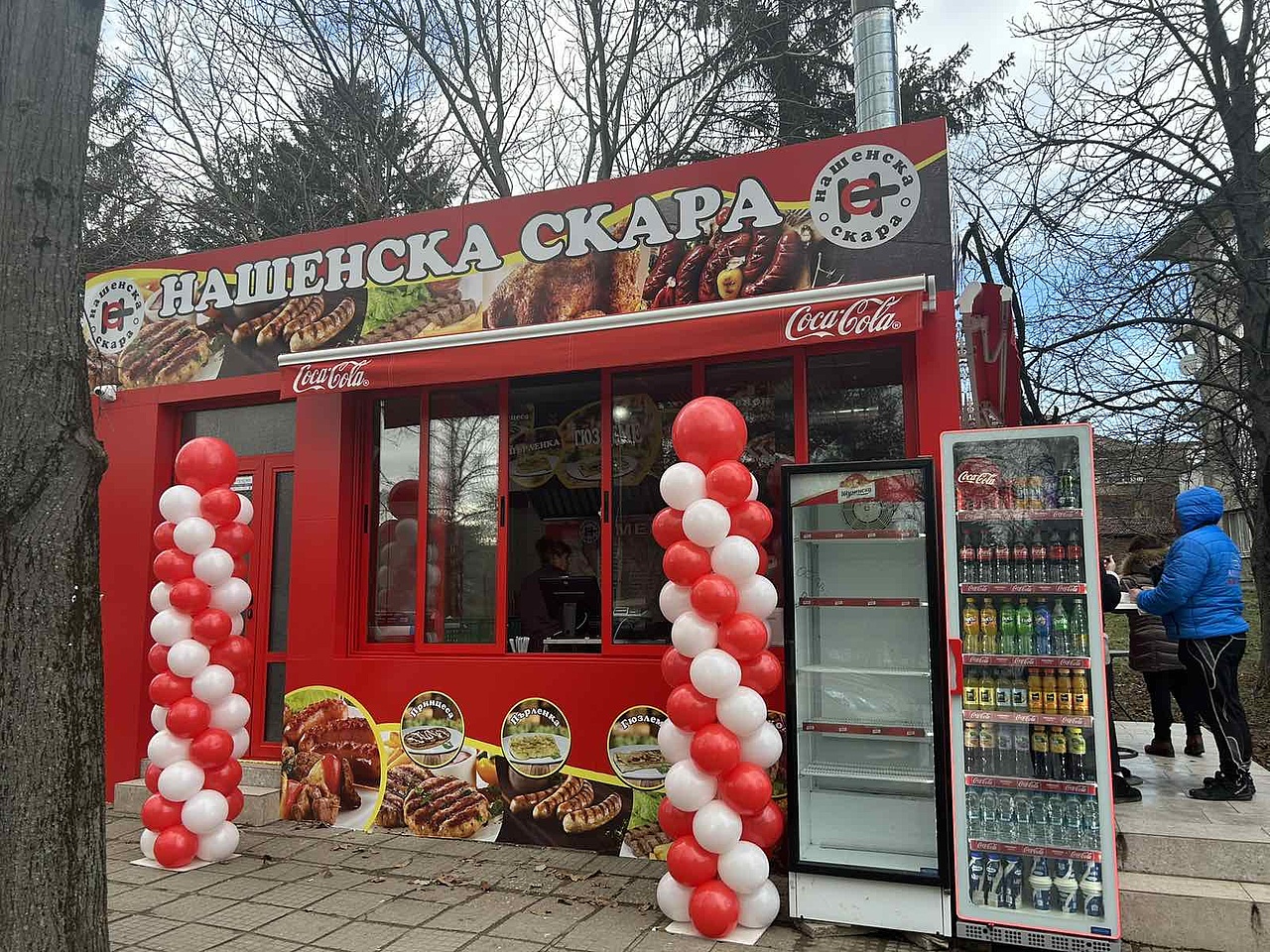 Заведение за бързо хранене Велико Търново - Нашенска скара Велико Търново