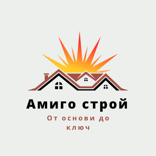 Строителна фирма от основи до ключ АМИГО СТРОЙ 91