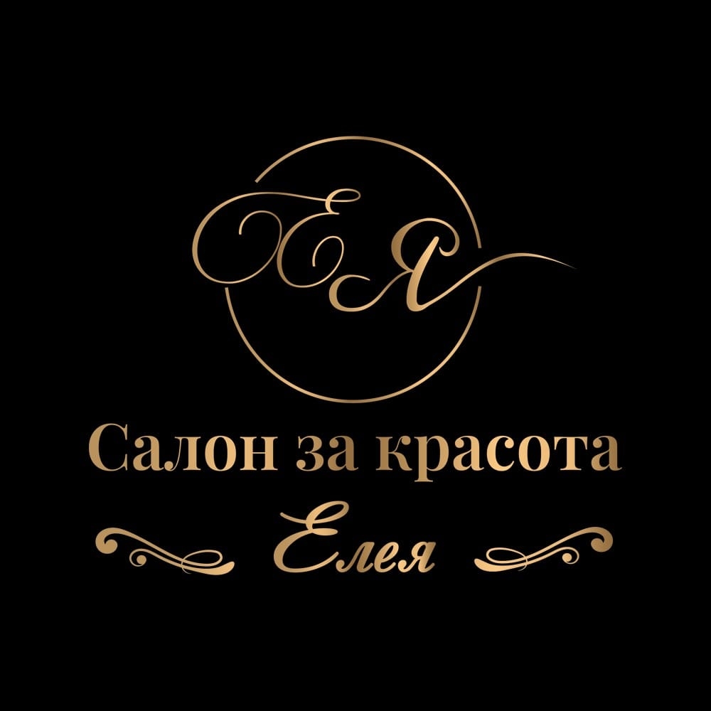 Салон за красота ЕЛЕЯ