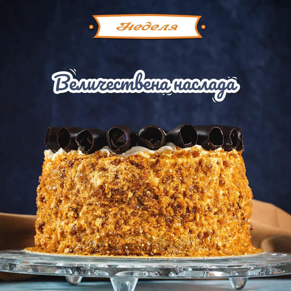 Торти Неделя - Най-вкусните торти по поръчка в Ямбол и района