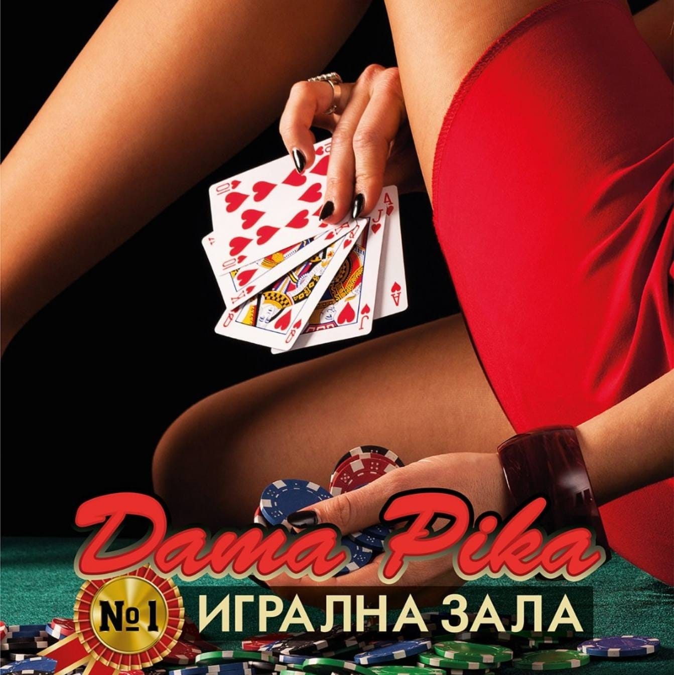 Igralna zala Dama Pika Sadovo