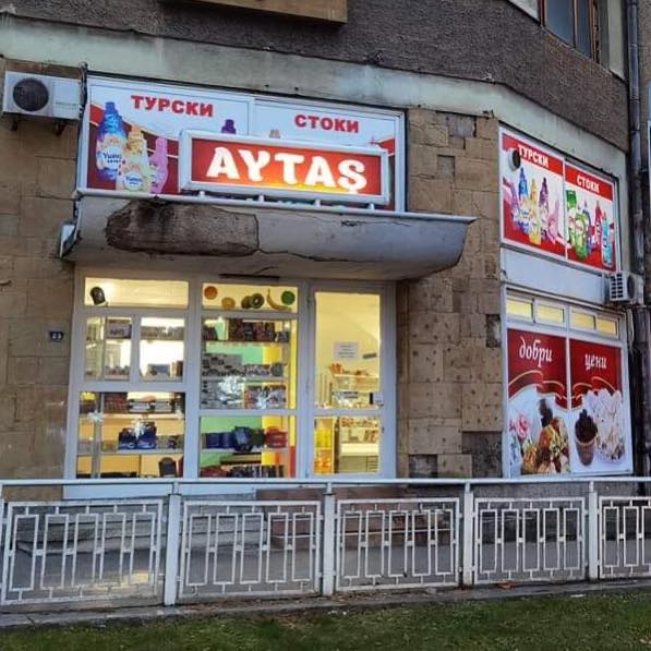 Turski magazin Aytach Gabrovo- Supermarket Gabrovo - magazini Gabrovo 