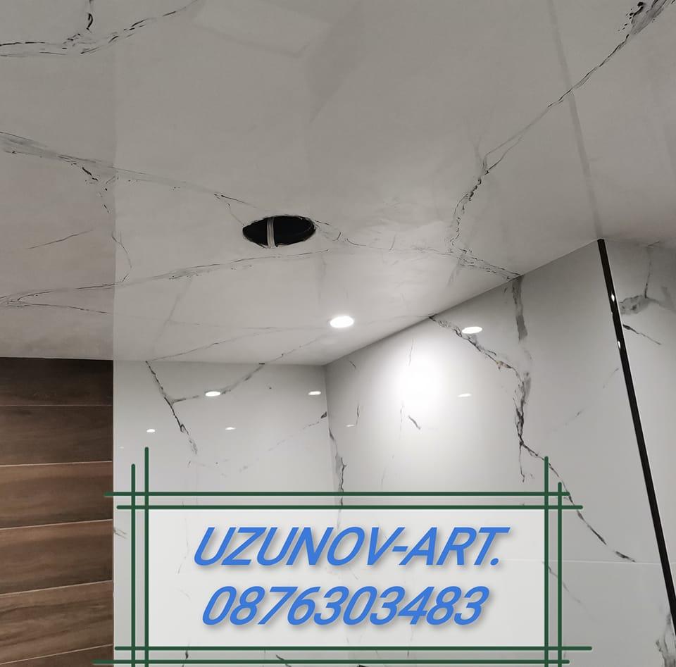 Узунов АРТ