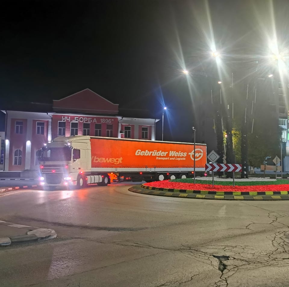 Фирма зa транспорт ПМП ГРУП 7 ЕООД