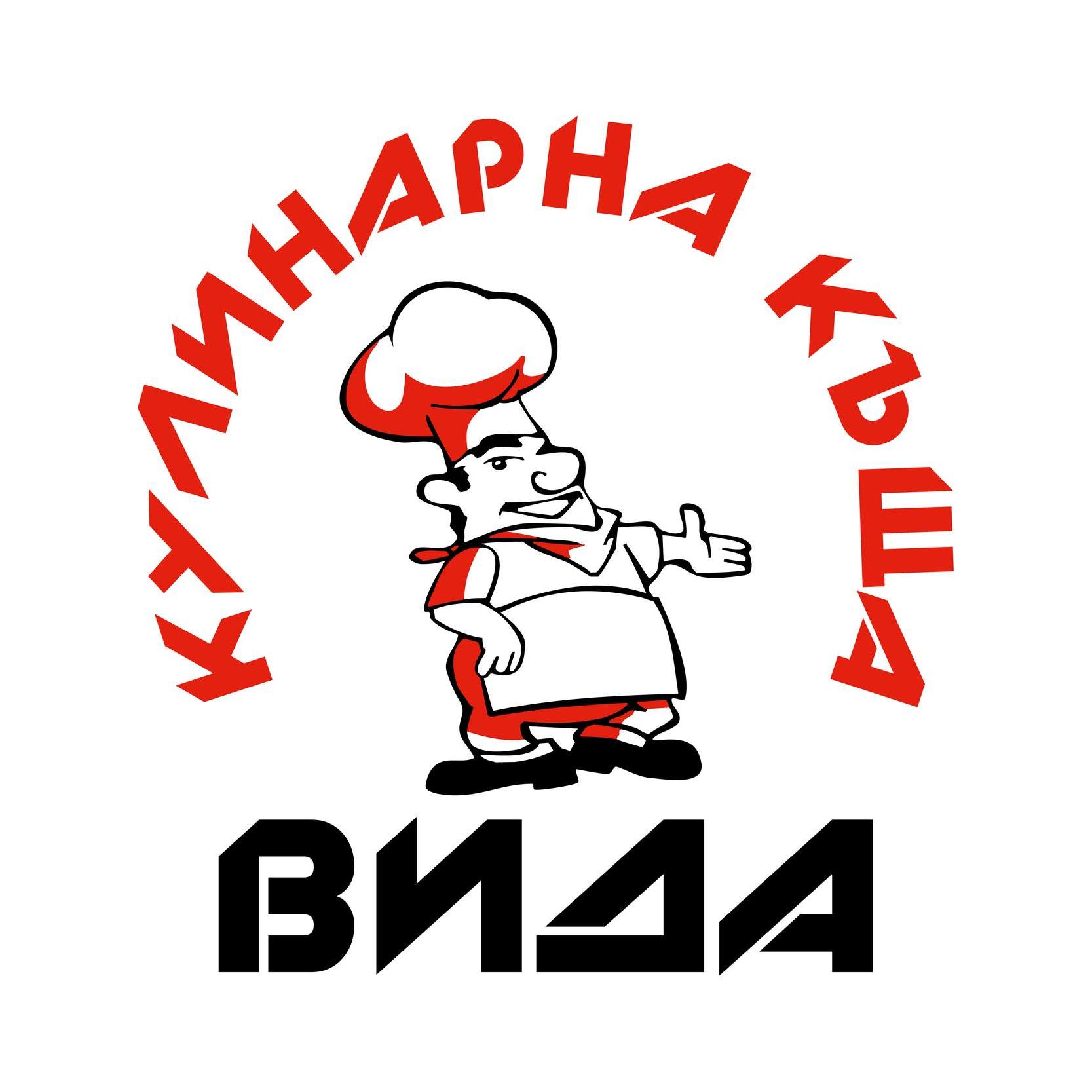 Кулинарна къща Вида Видин - Обедно меню Панония Видин