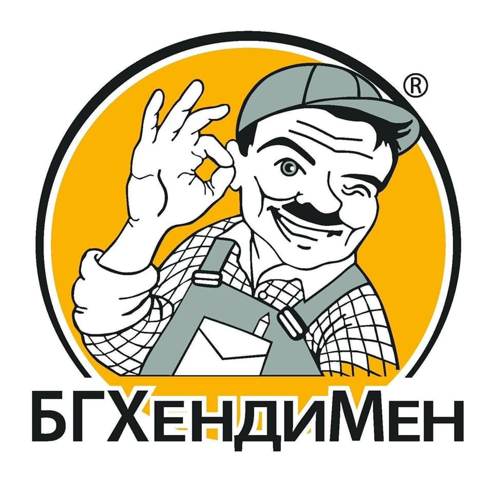 Строителна фирма - БГХендиМен