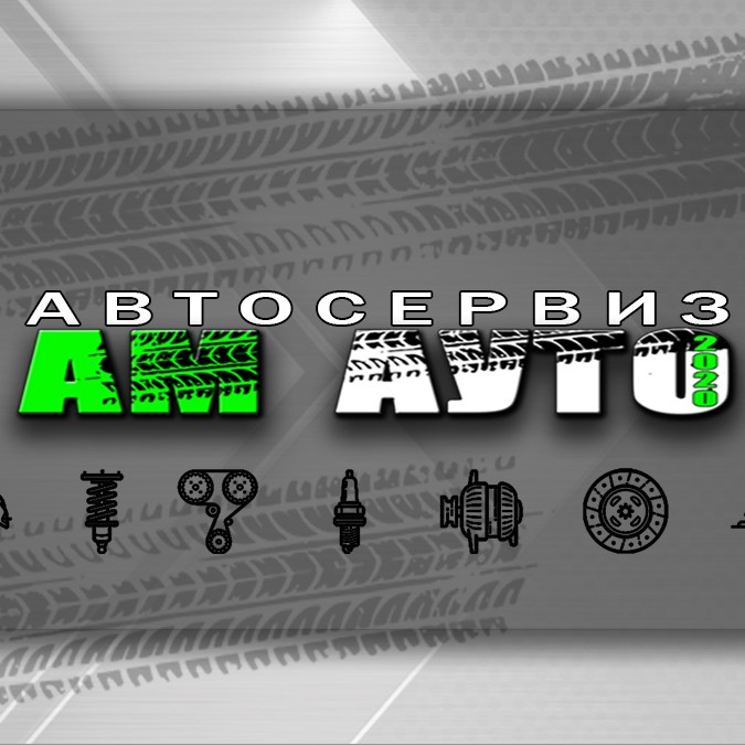Ам Ауто Пазарджик