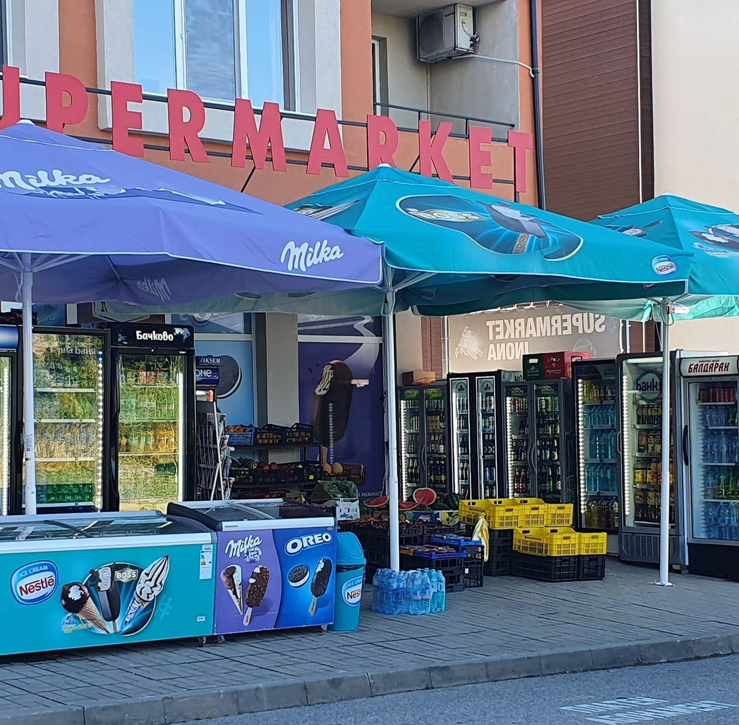 Супремаркет ДЮН