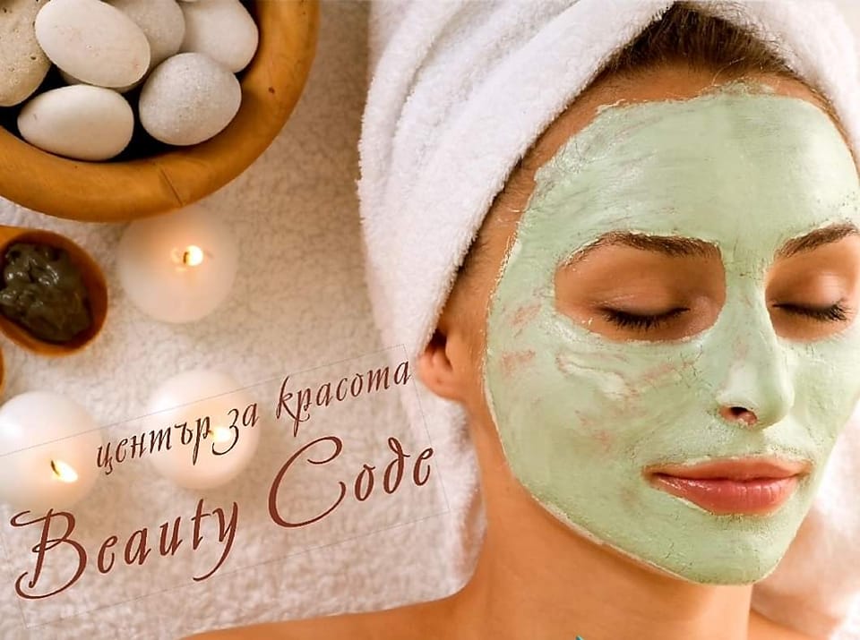Бутик за красота Beauty Code