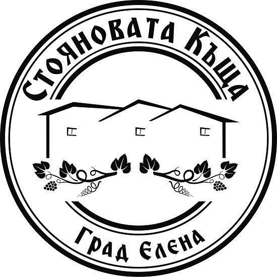Къща за гости Стояновата къща Елена