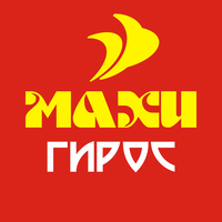Макси Гирос Русе