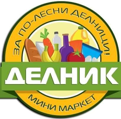 Мини маркет Делник