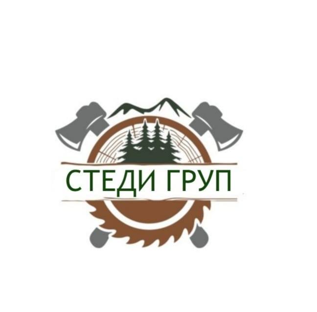СТЕДИ ГРУП-2008 ООД