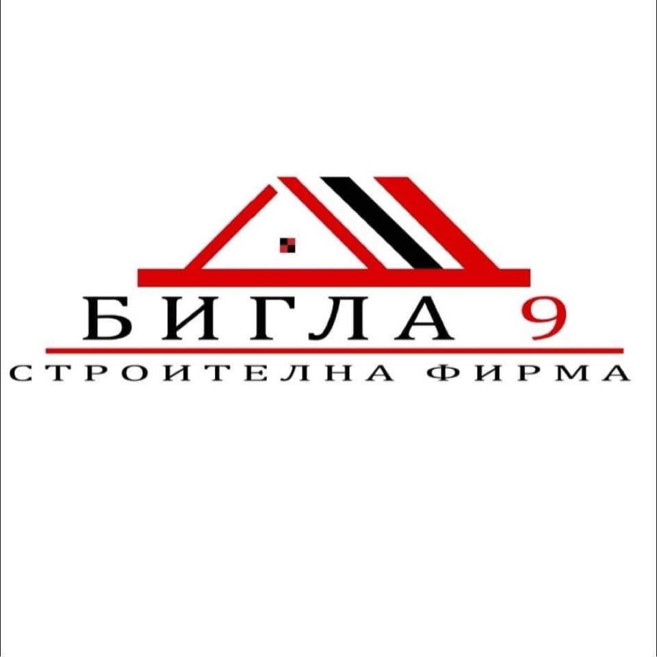 Строителство на жилищни и нежилищни сгради Кюстендил - БИГЛА 09