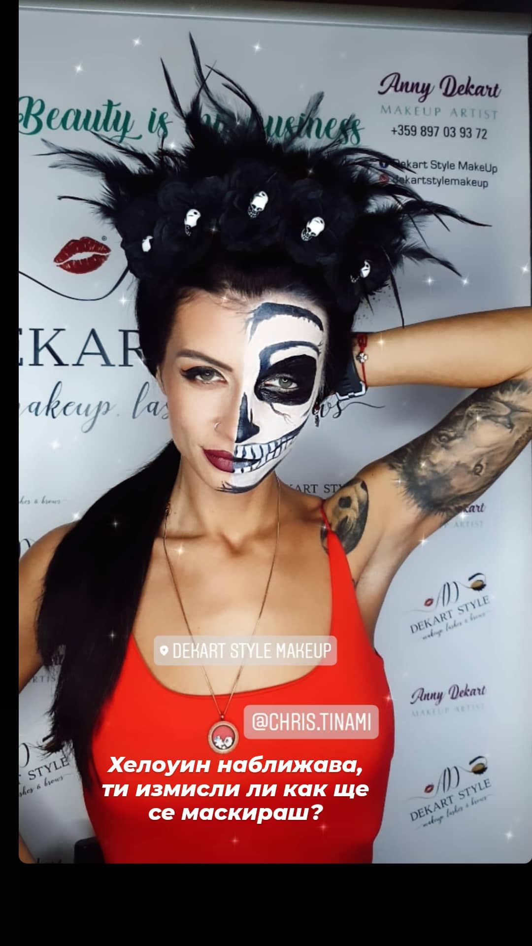 Dekart Style Makeup София 