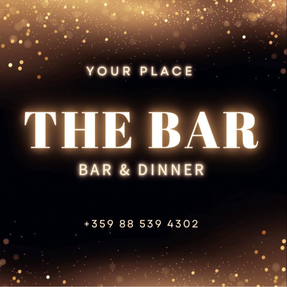 The Bar-bar  and dinner Елин Пелин - Бар и Грил Елин Пелин -  Вкусна храна площад Независимост Елин Пелин