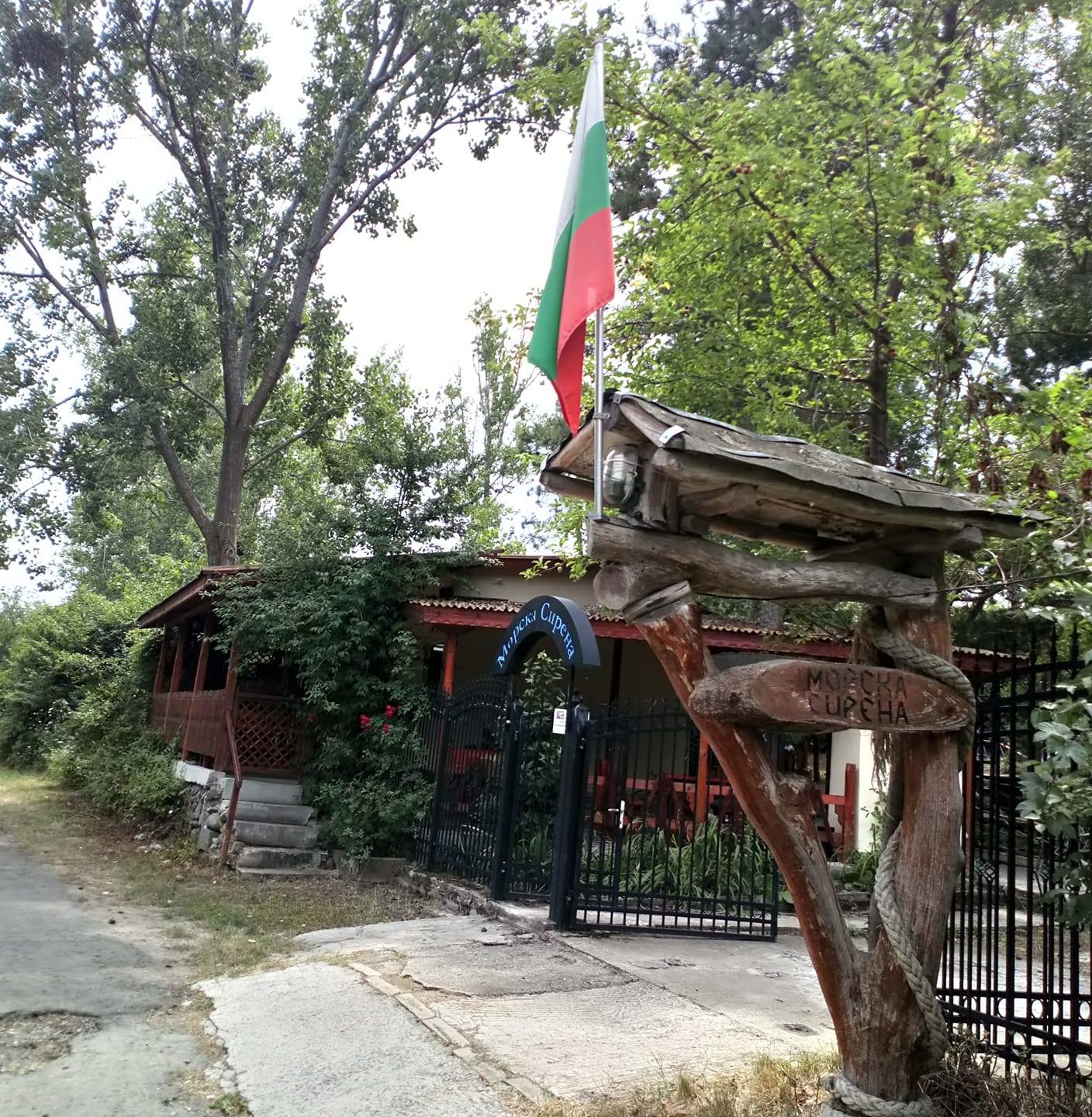 БУНГАЛА МОРСКА СИРЕНА - евтини бунгала АХТОПОЛ - 