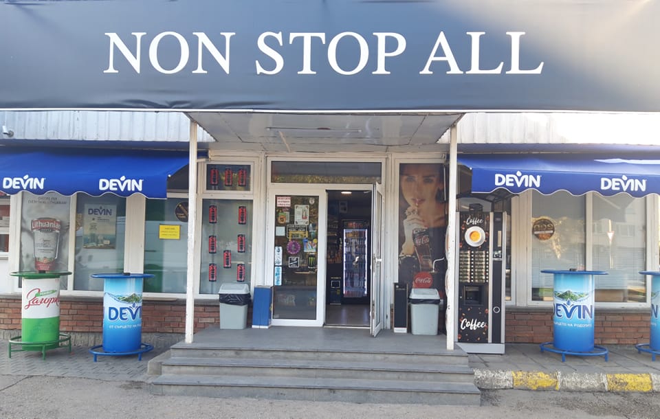 NON STOP ALL - ТАНЯ - 01