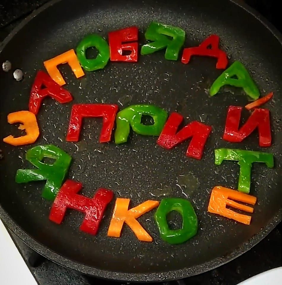 Ресторант При Янко - Хаджидимово