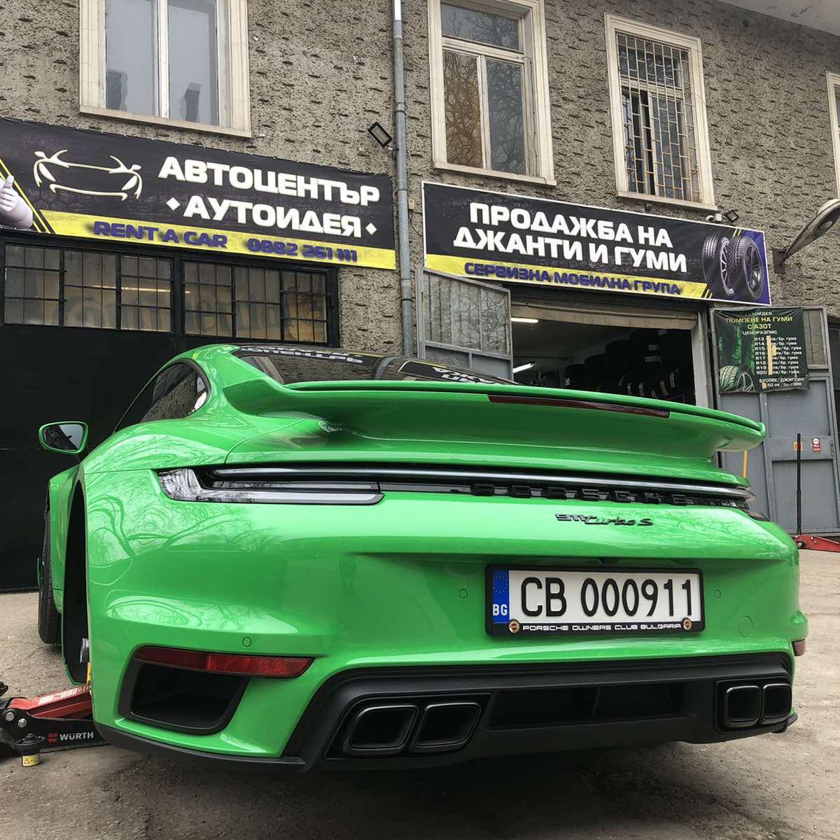 Автоцентър и сервиз за гуми Аутоидея