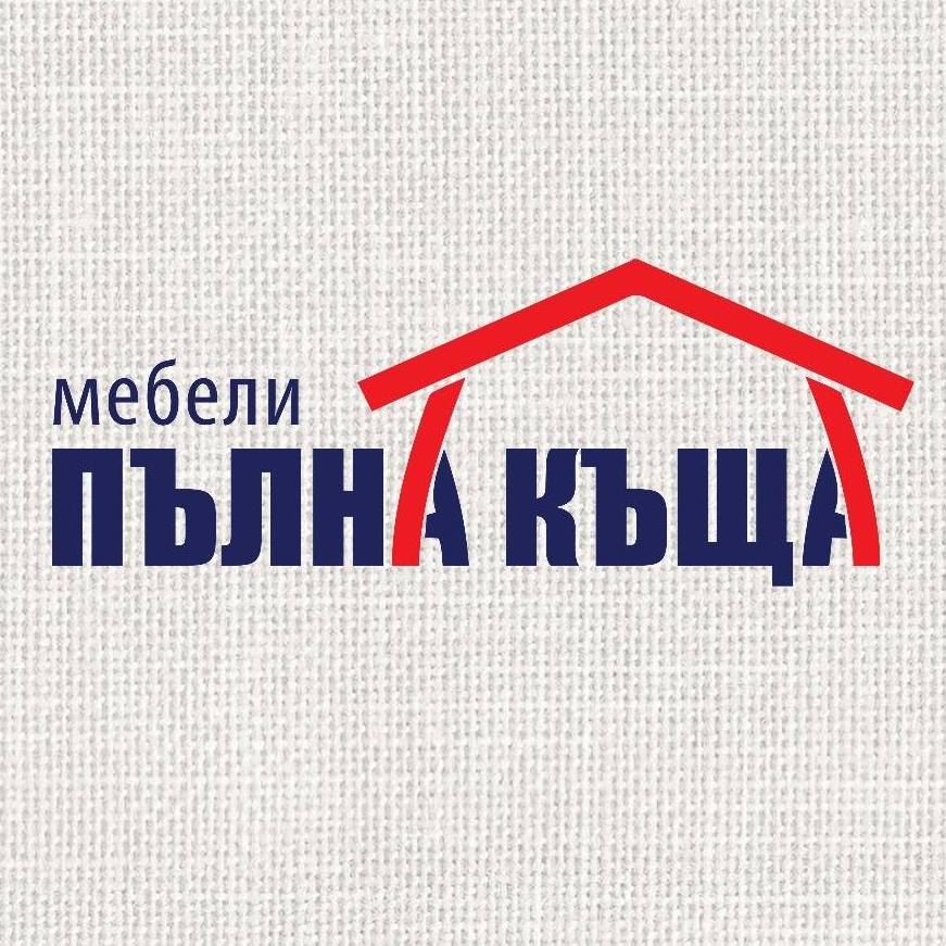 Магазини Пълна къща