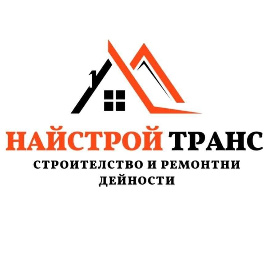 Найстрой ТРАНС ЕООД
